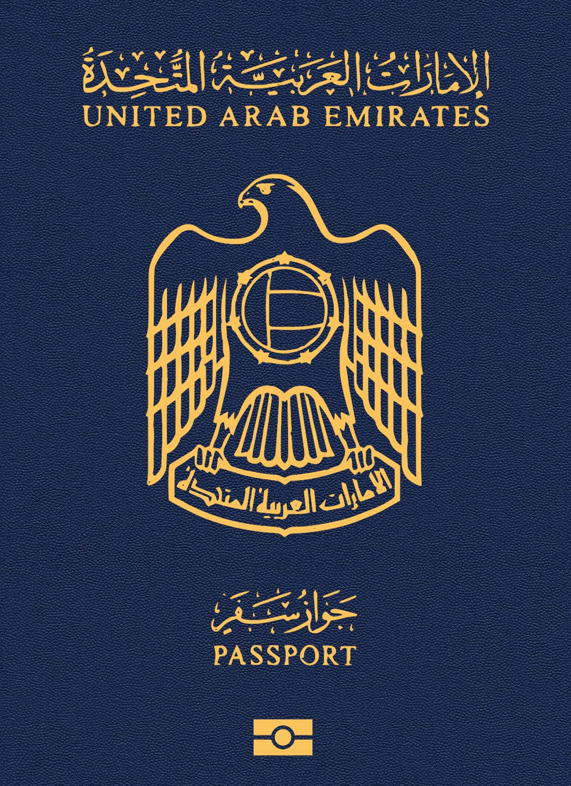 United Arab Emirates passport