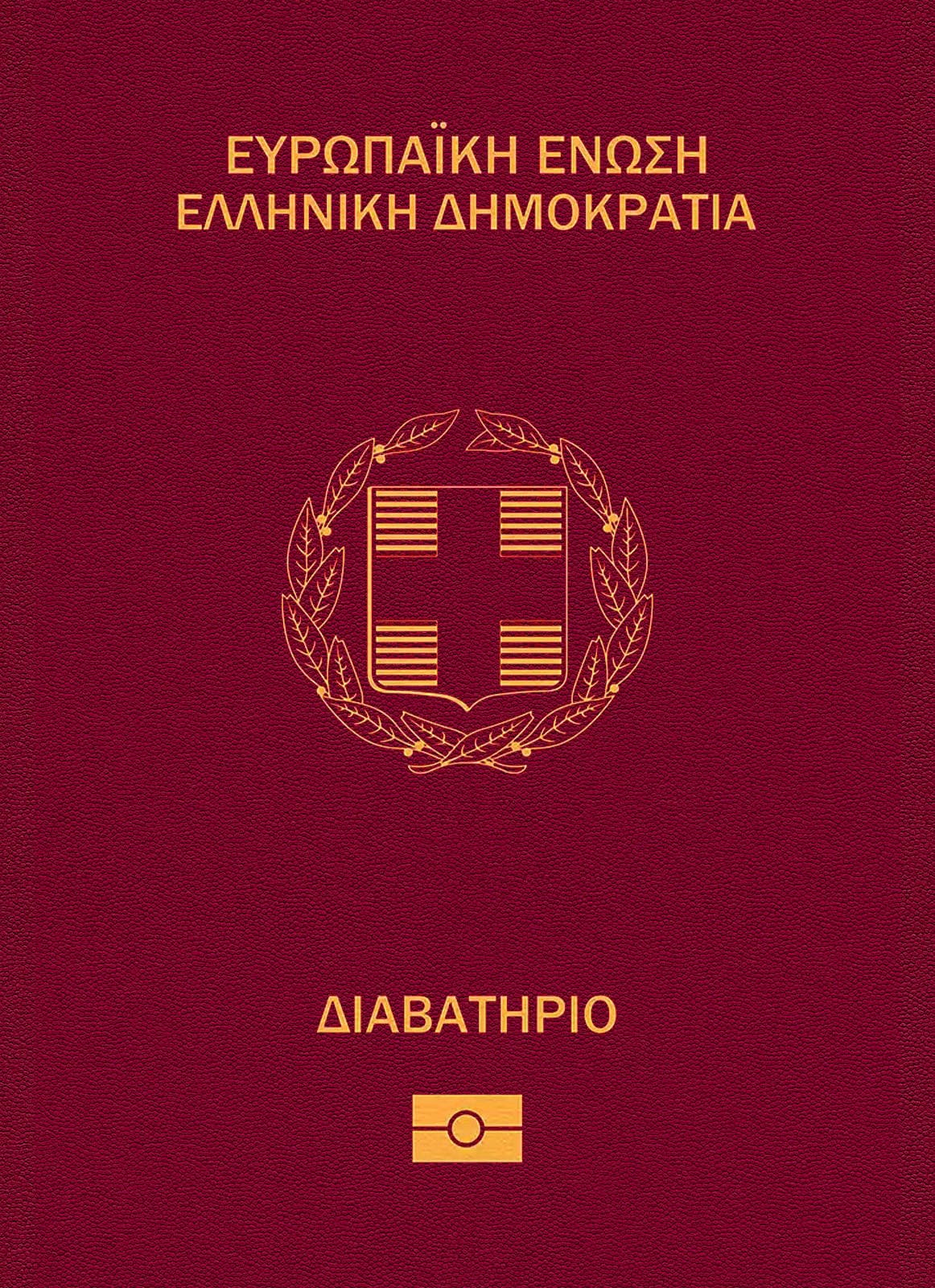 Greece passport